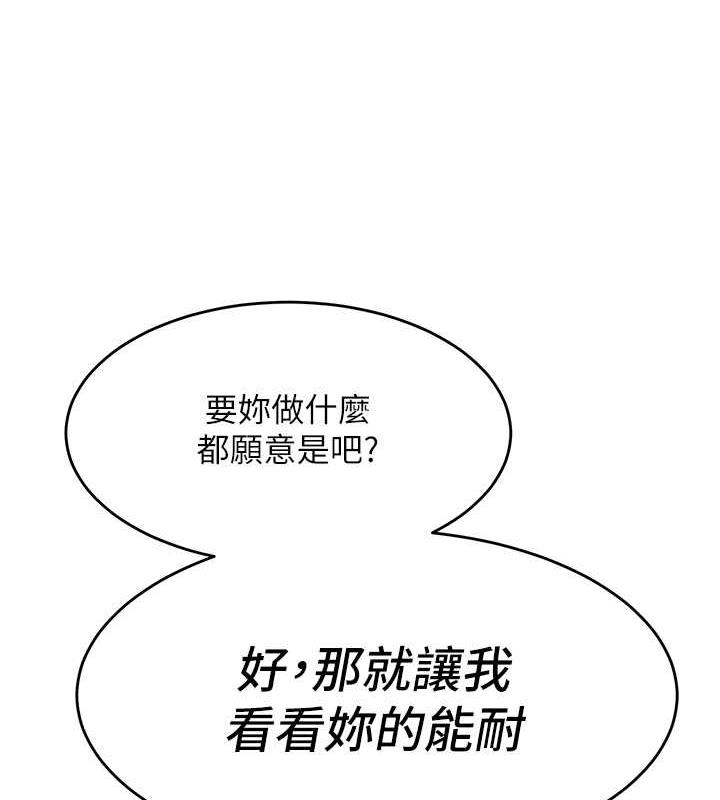 181P - 童颜继母