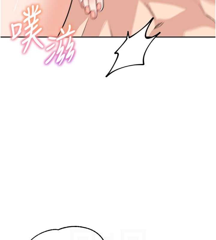 19P - 童颜继母