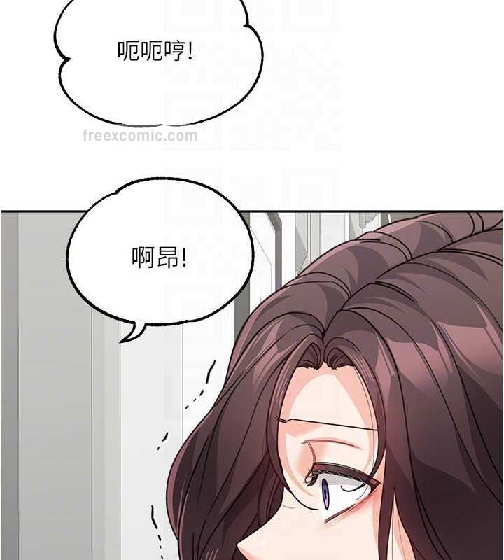 20P - 童颜继母