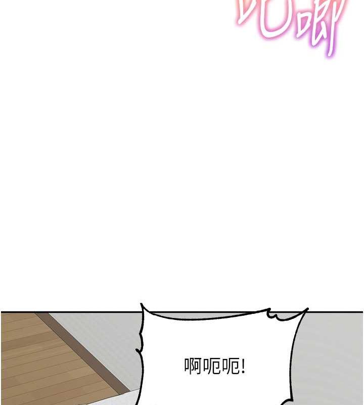 25P - 童颜继母