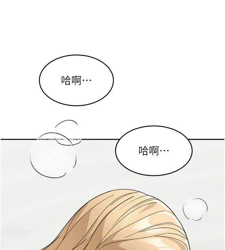32P - 童颜继母