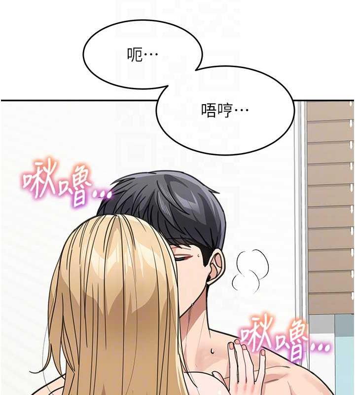 37P - 童颜继母