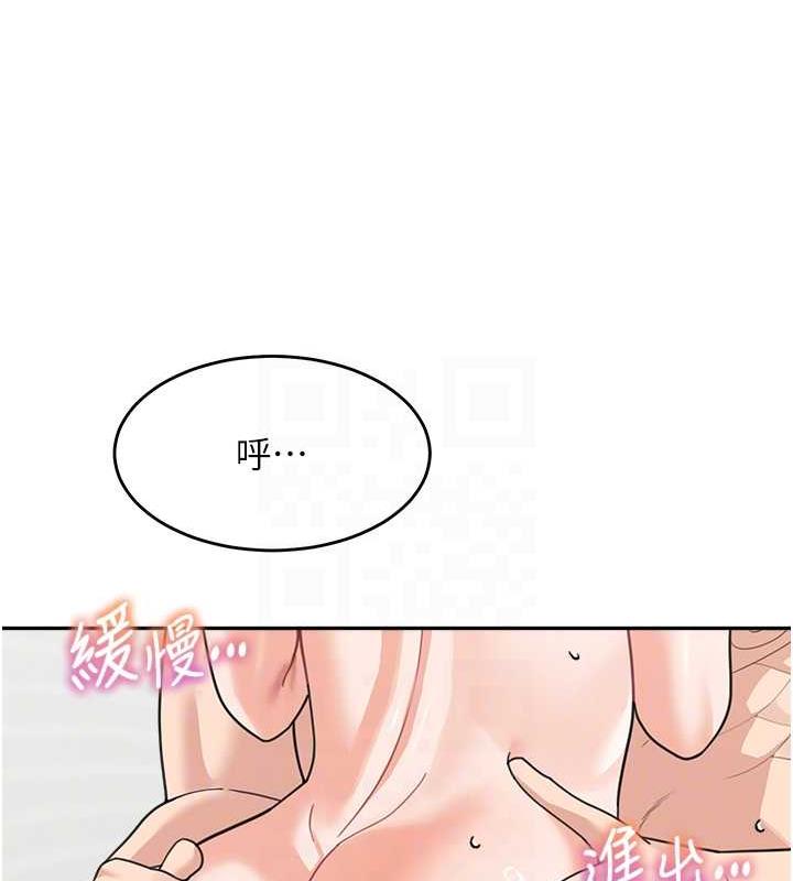 50P - 童颜继母