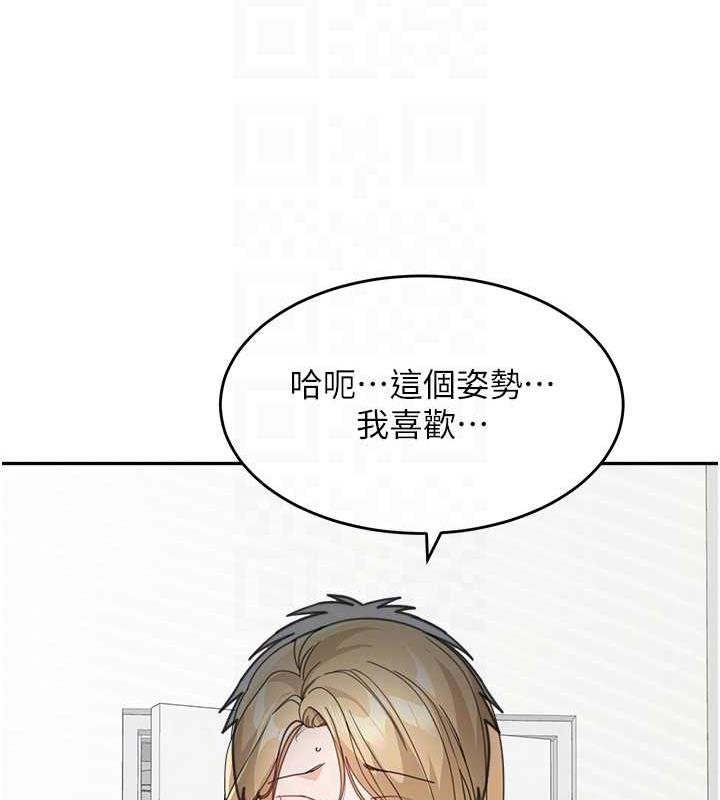 52P - 童颜继母