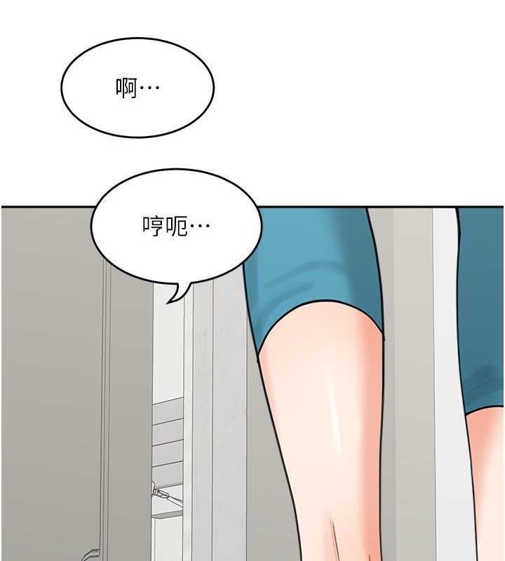 55P - 童颜继母
