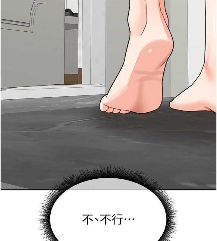 56P - 童颜继母