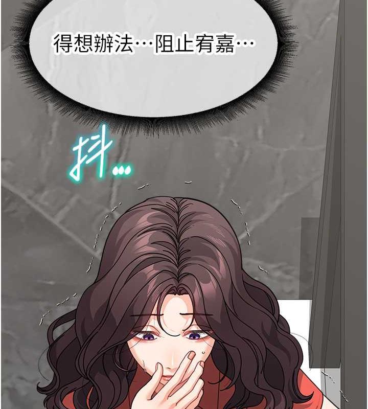 58P - 童颜继母