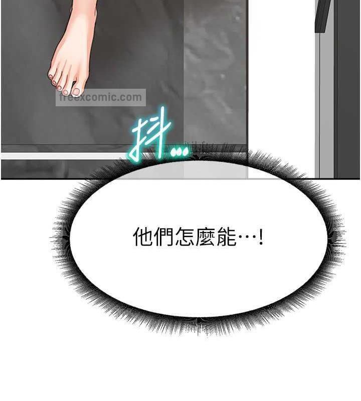 60P - 童颜继母