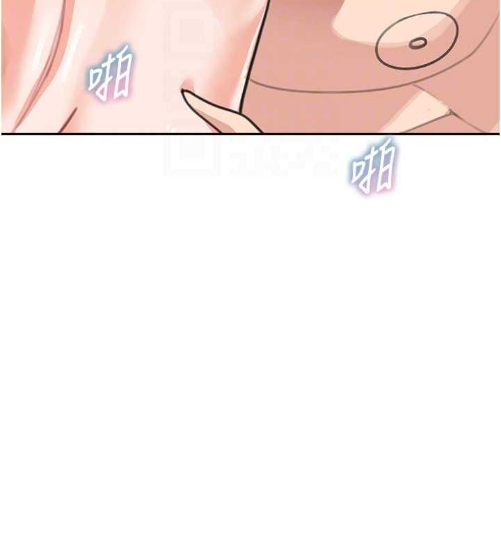 68P - 童颜继母
