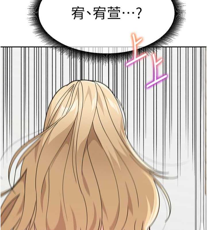 6P - 童颜继母