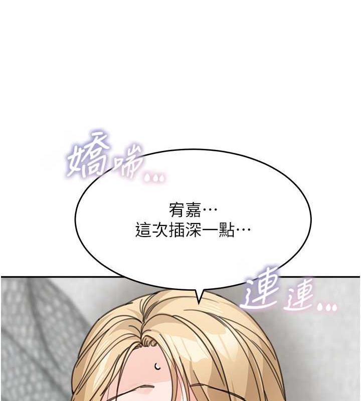 72P - 童颜继母