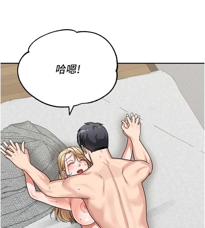 77P - 童颜继母