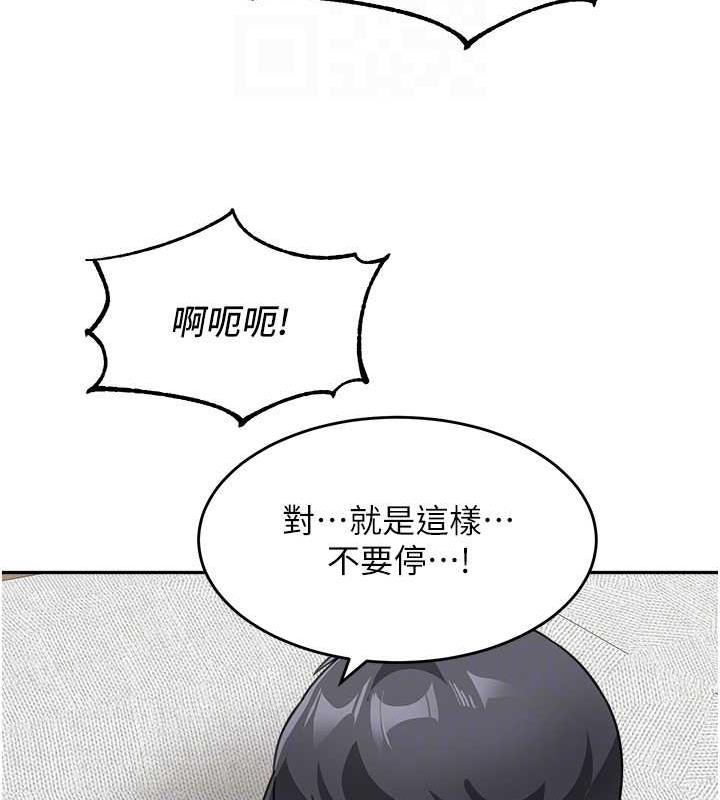 81P - 童颜继母