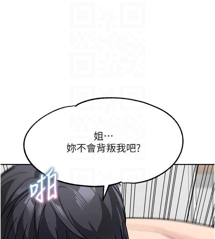 87P - 童颜继母