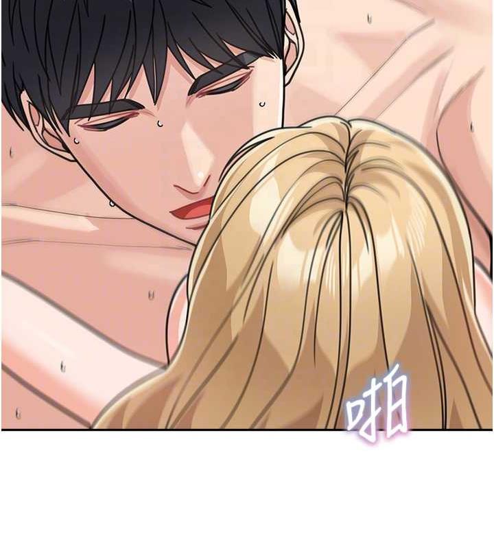 88P - 童颜继母