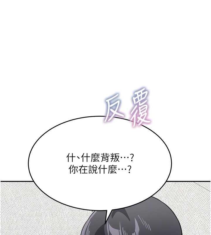 89P - 童颜继母