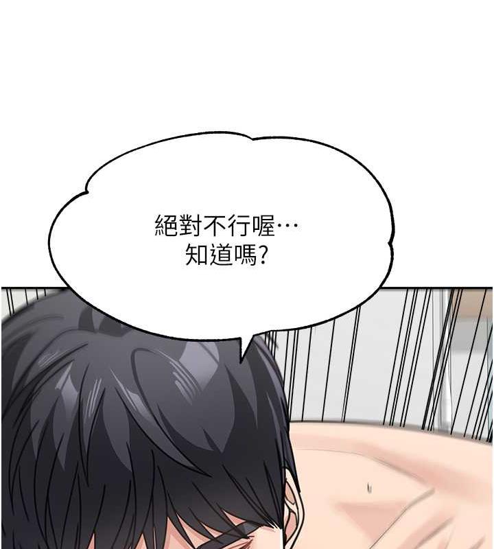 92P - 童颜继母
