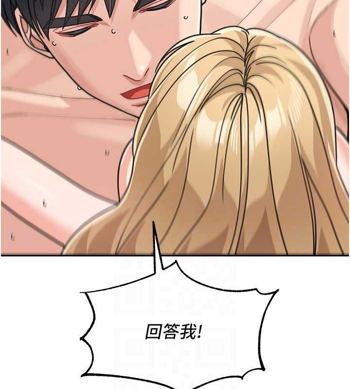93P - 童颜继母