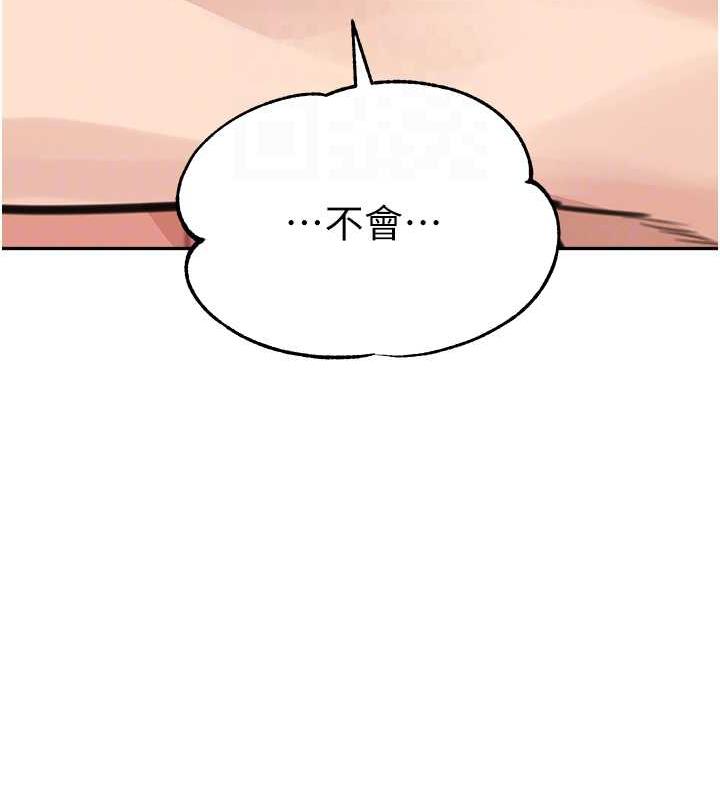 96P - 童颜继母