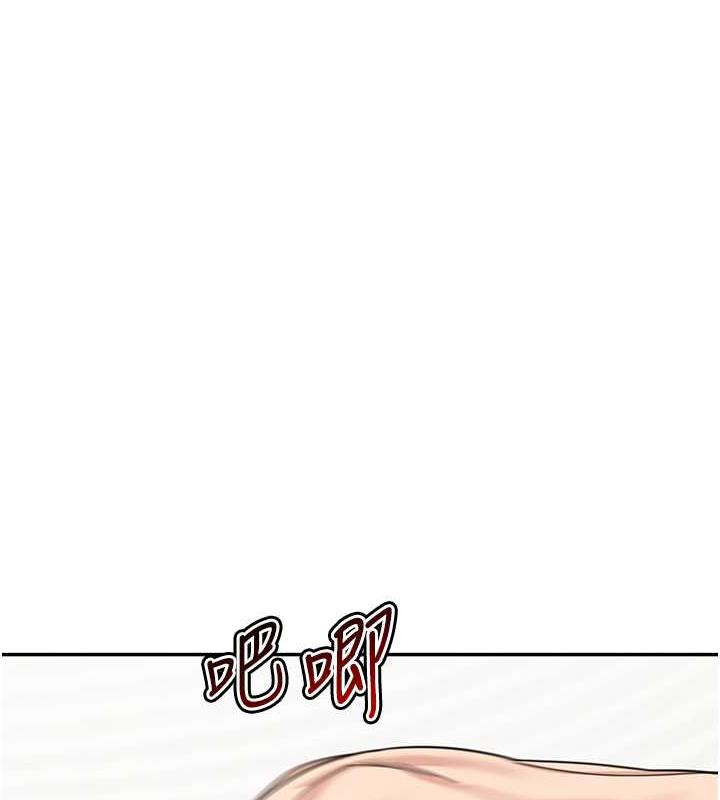 99P - 童颜继母