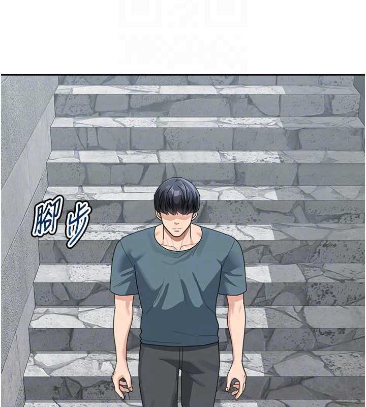 103P - 童颜继母