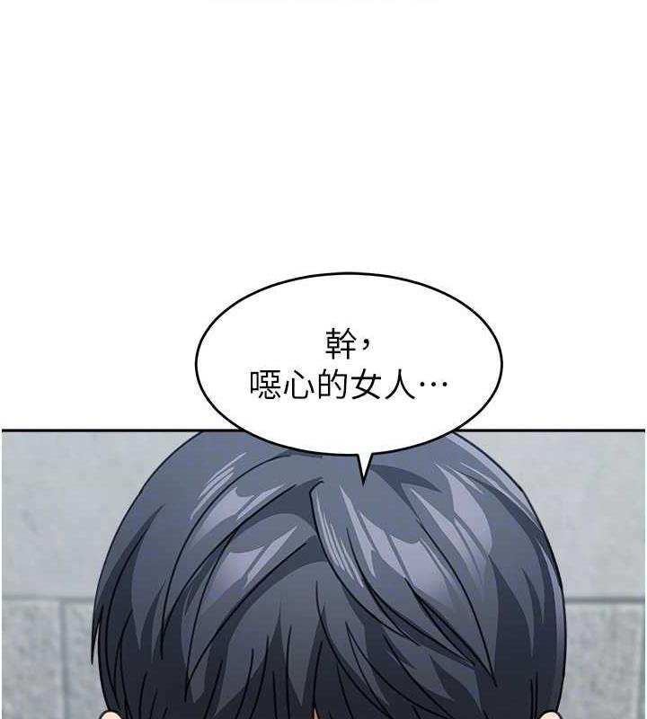 105P - 童颜继母