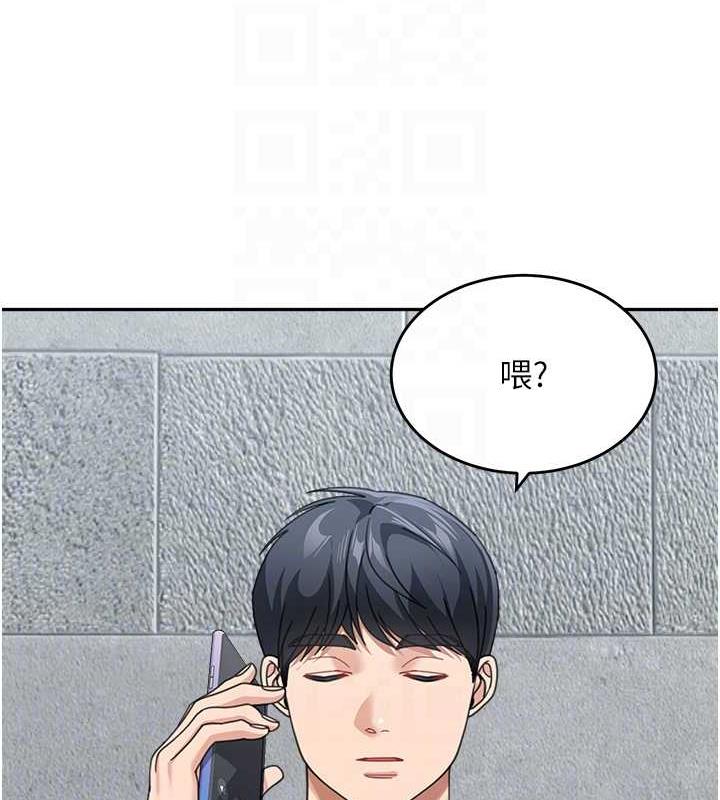 110P - 童颜继母