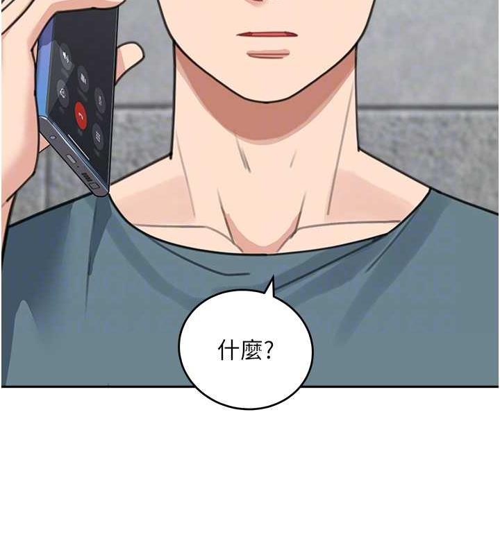 113P - 童颜继母