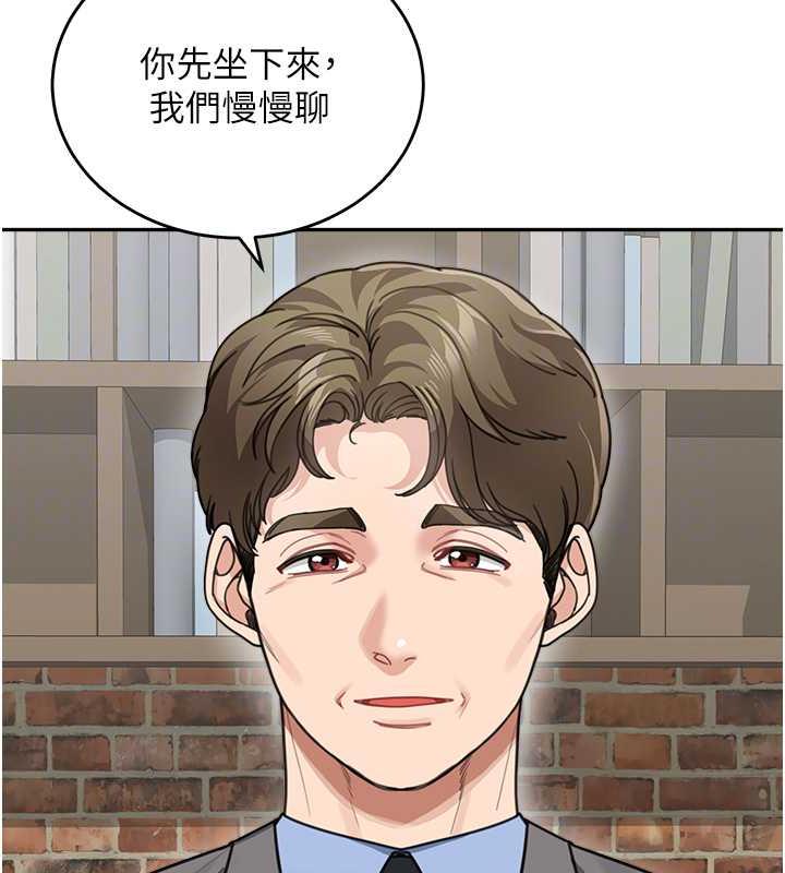 121P - 童颜继母