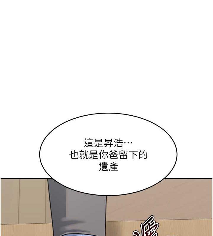 125P - 童颜继母
