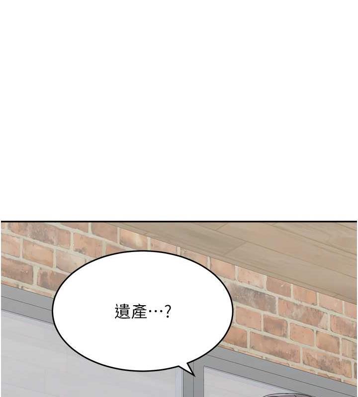 128P - 童颜继母