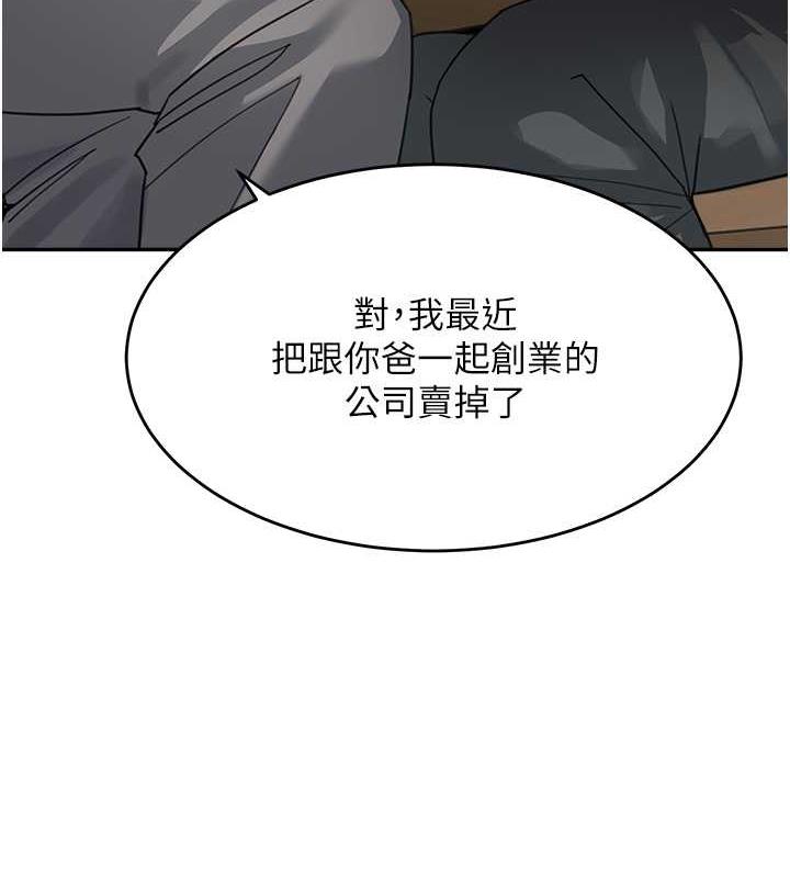 130P - 童颜继母