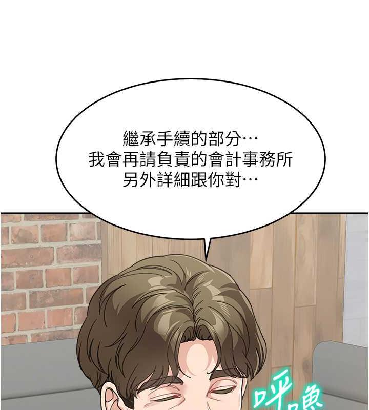134P - 童颜继母