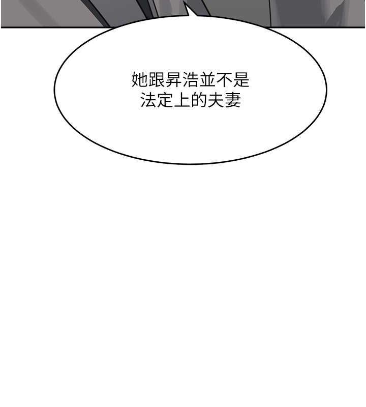 141P - 童颜继母