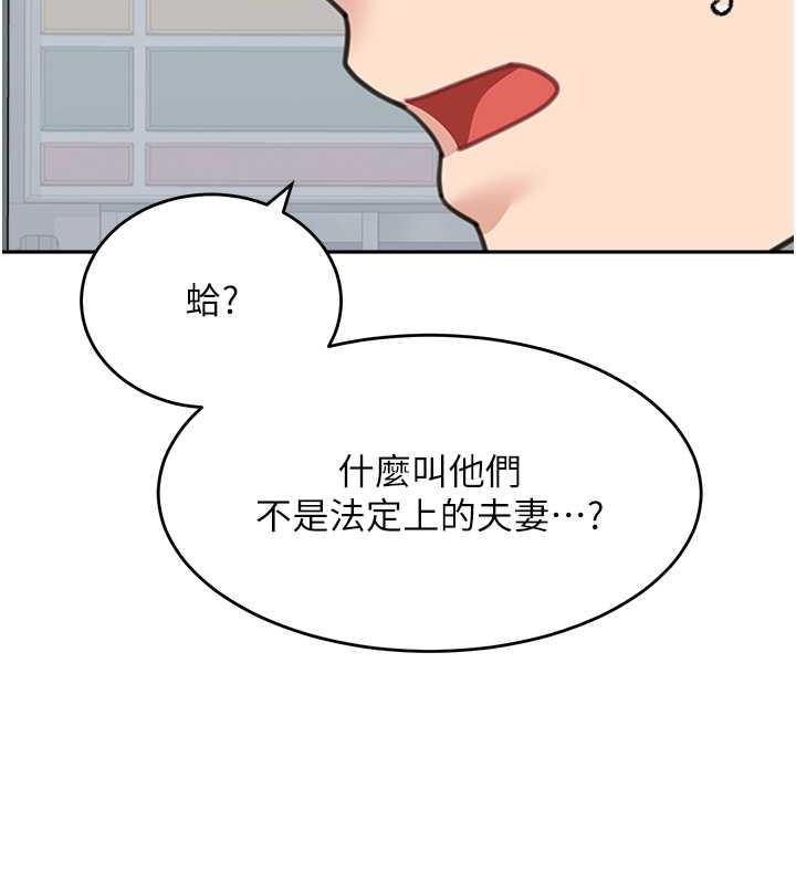 143P - 童颜继母