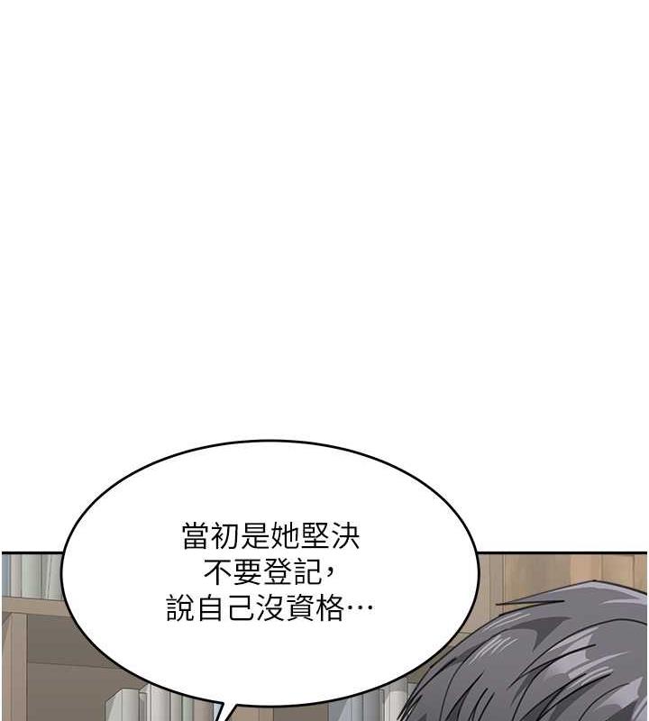 146P - 童颜继母