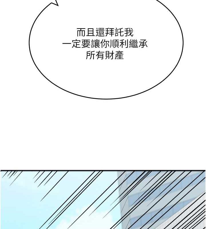 149P - 童颜继母