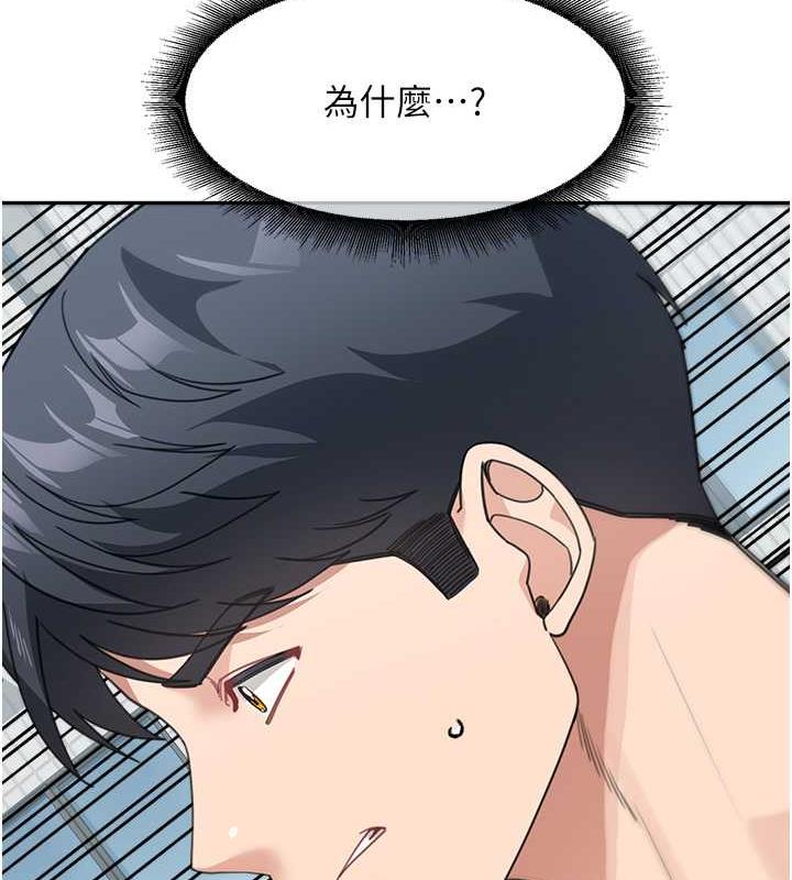 154P - 童颜继母