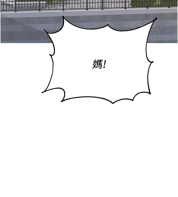 159P - 童颜继母