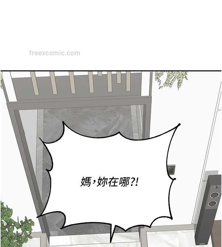 160P - 童颜继母