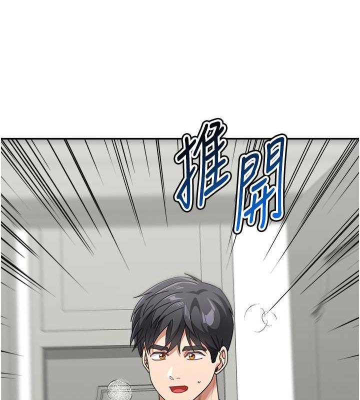 163P - 童颜继母