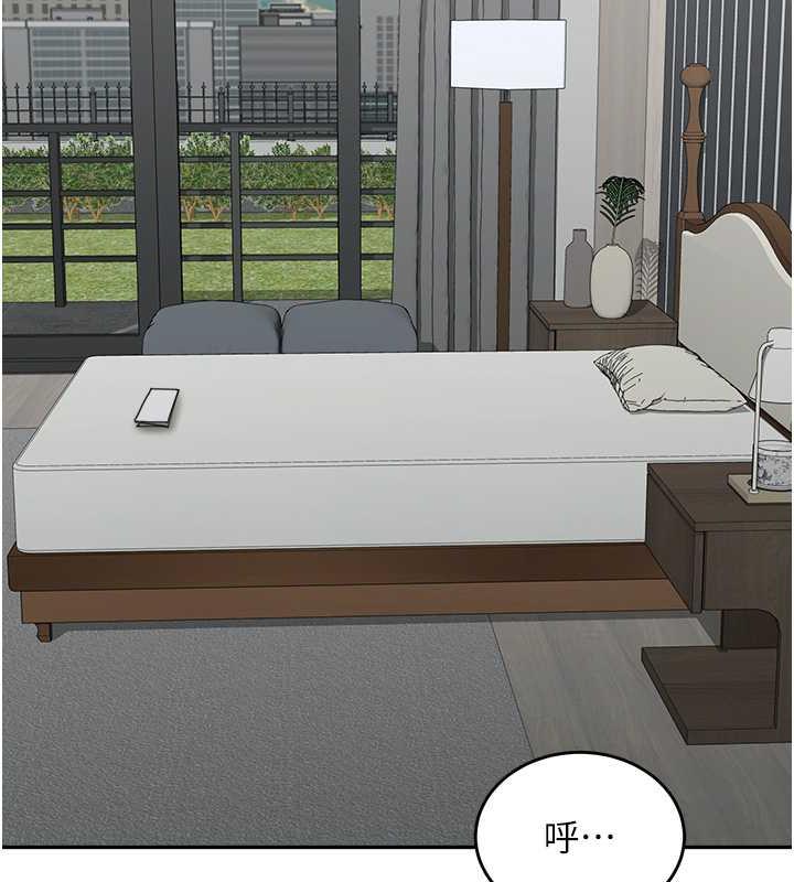 166P - 童颜继母