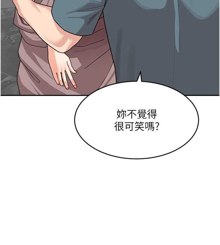16P - 童颜继母