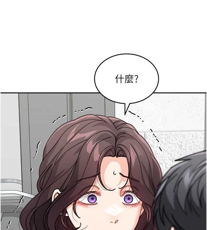 17P - 童颜继母