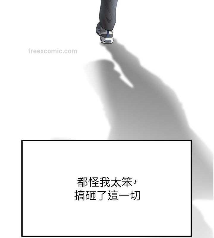 180P - 童颜继母