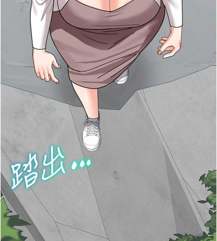 192P - 童颜继母