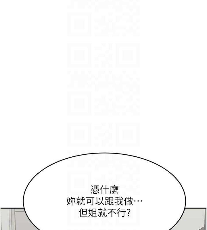 19P - 童颜继母