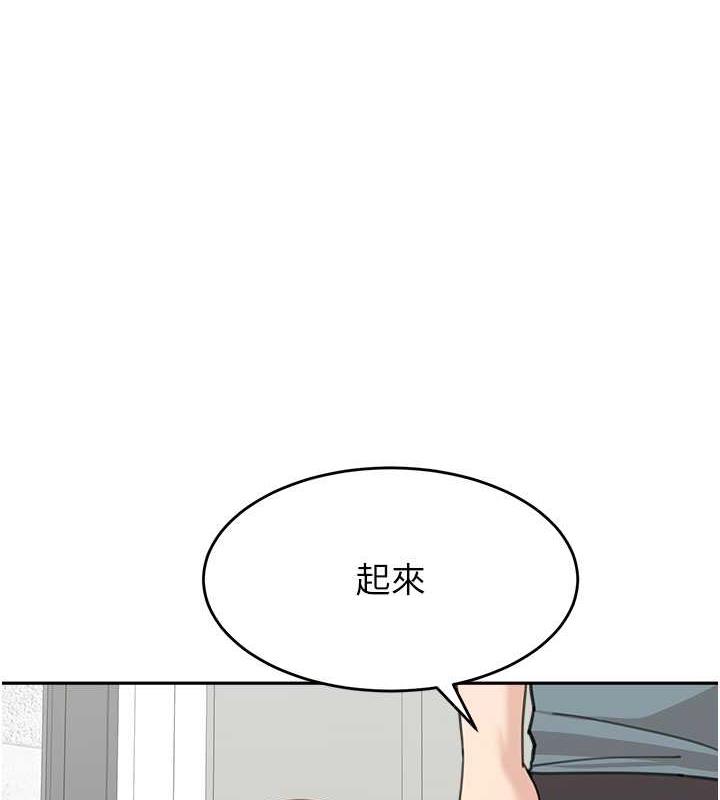 1P - 童颜继母