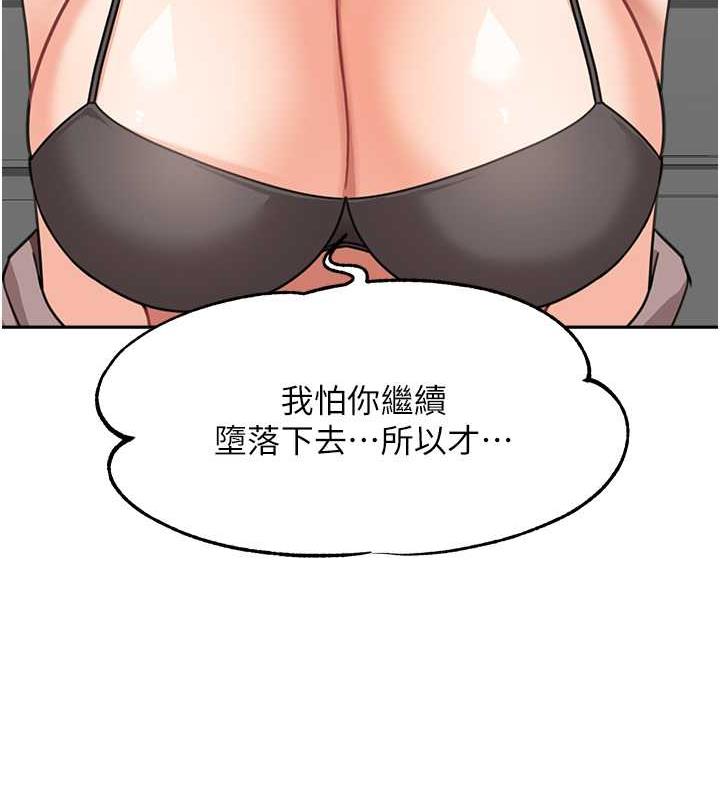 24P - 童颜继母