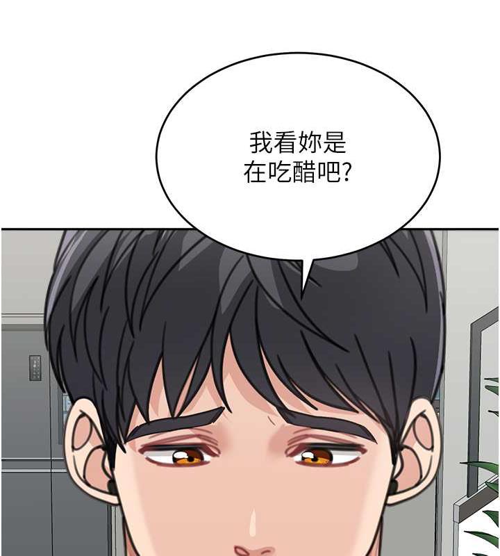 25P - 童颜继母
